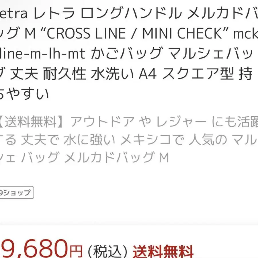 12번째 상품 이미지