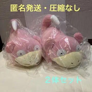 BANDAI*포켓몬스터 엄청 폭신폭신 봉제 인형 <야돈> 2개 세트