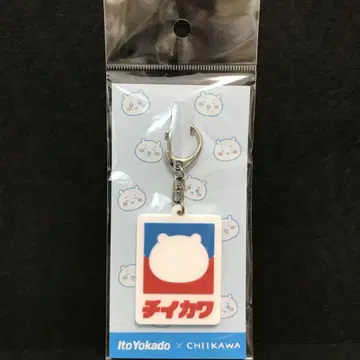 치이카와 러버 키링 이토 요카도 폿포