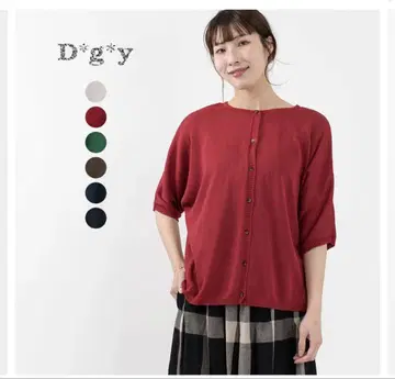 D*g*y 디지-와이 니트 2WAY 가디건