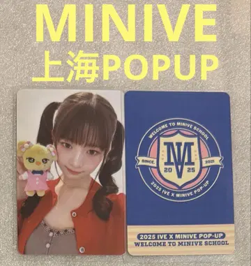 IVE MINIIVE 상하이 POPUP 레이