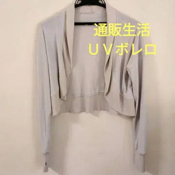 통판생활 이나바 요시에 디자인 거즈 니트 UV 볼레로 가디건