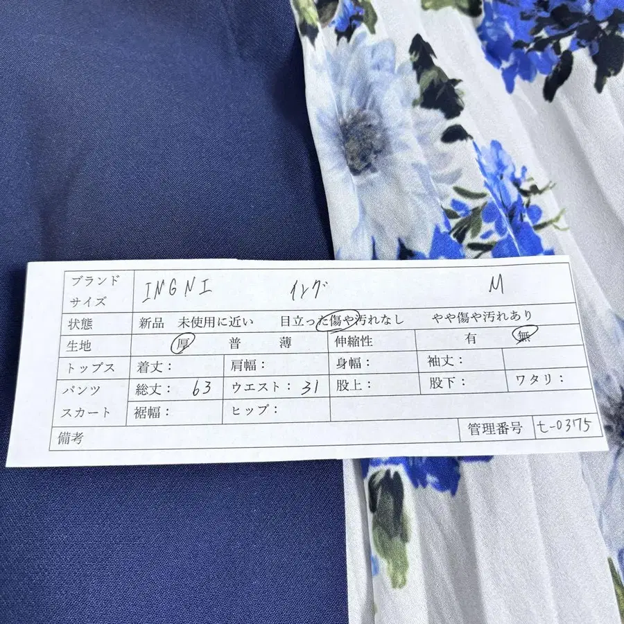 12번째 상품 이미지
