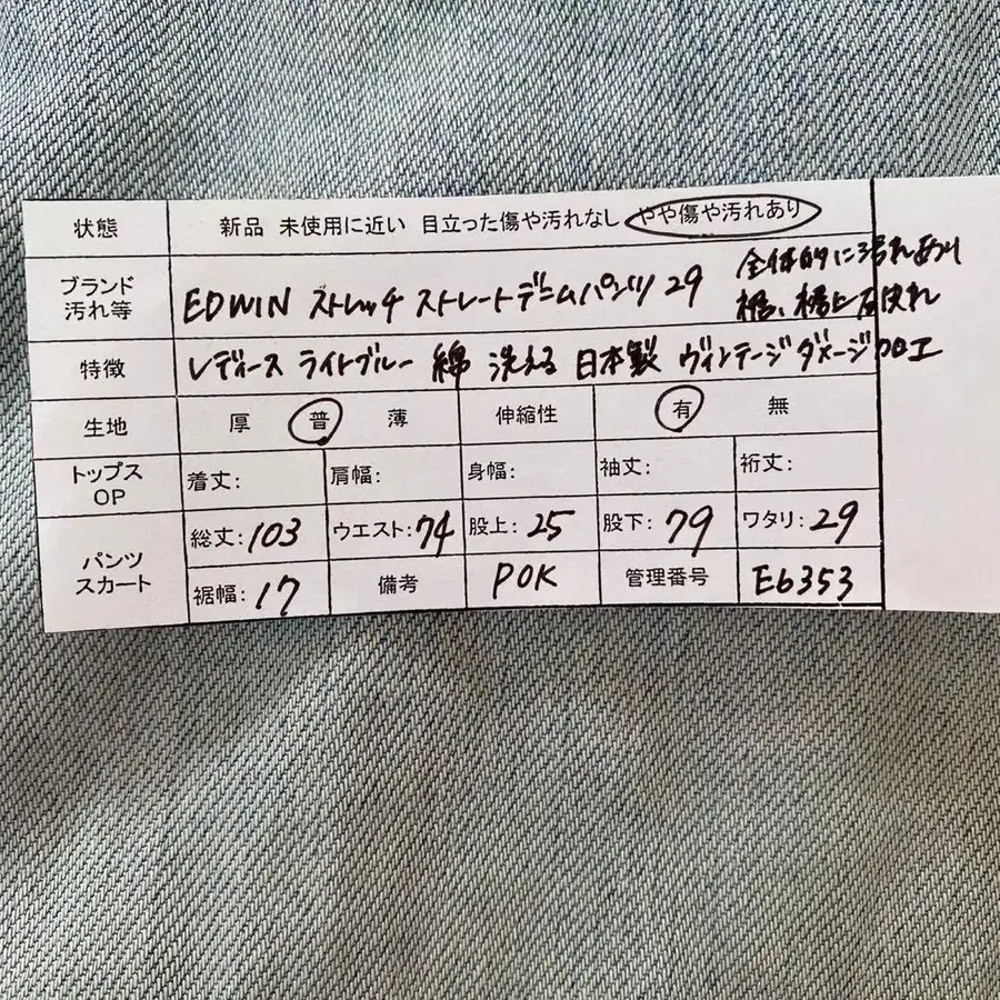 10번째 상품 이미지