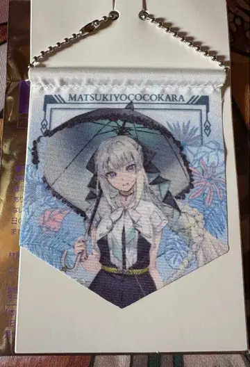Fate Grand Order FGO 미니 가랜드 마츠키요 모르간
