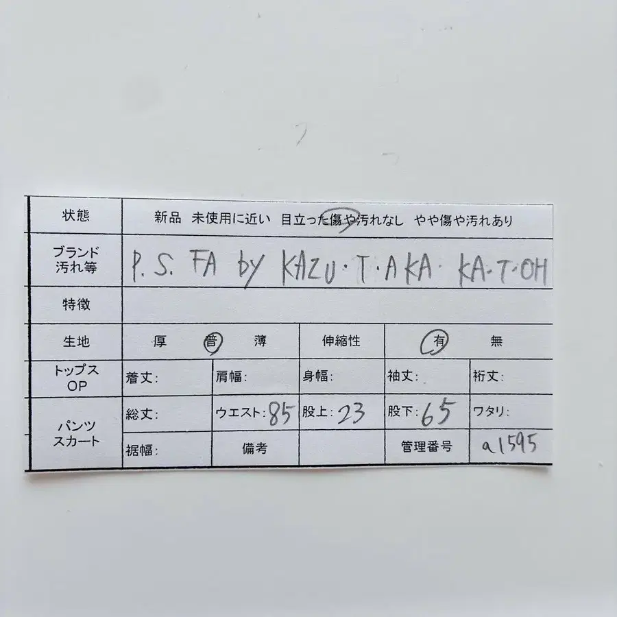 12번째 상품 이미지