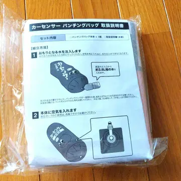 새상품 미사용 카센서 펀칭 백