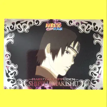 NARUTO 질풍회권집 No.008 '뿌리'의 규칙 사이