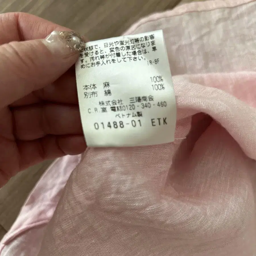 8번째 상품 이미지