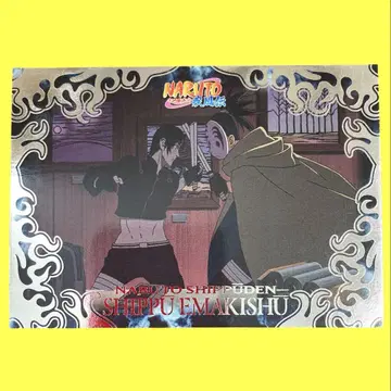 NARUTO 질풍회권집 No.007 사이 VS '뿌리'에서 온 사자