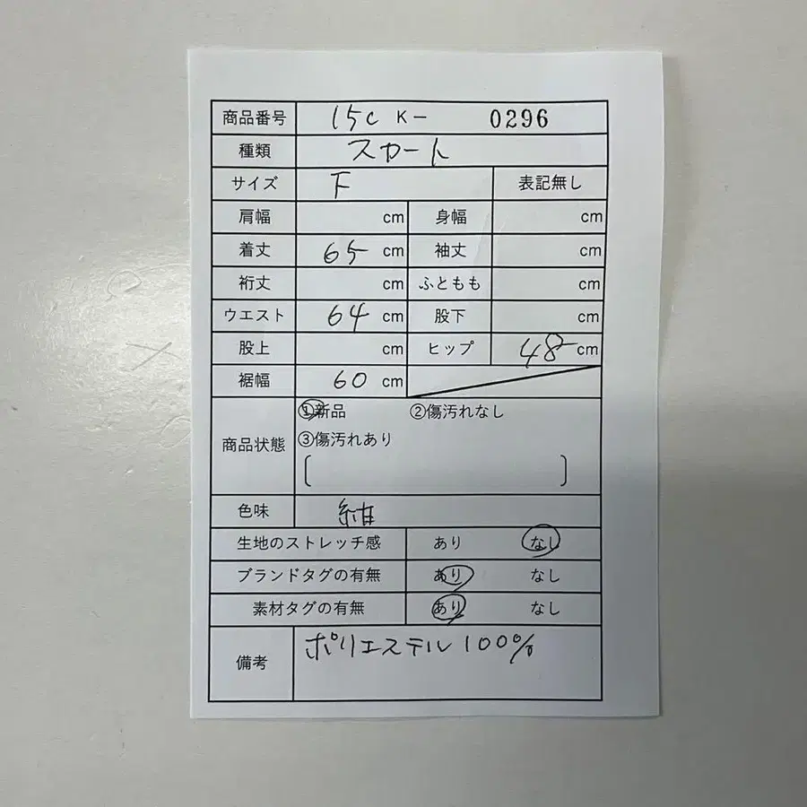 12번째 상품 이미지