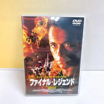 파이널 레전드 저주받은 솔로몬 디럭스판 DVD