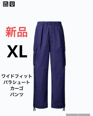 새상품 유니클로 U 와이드 핏 파라슈트 카고 팬츠 XL 사이즈 블루