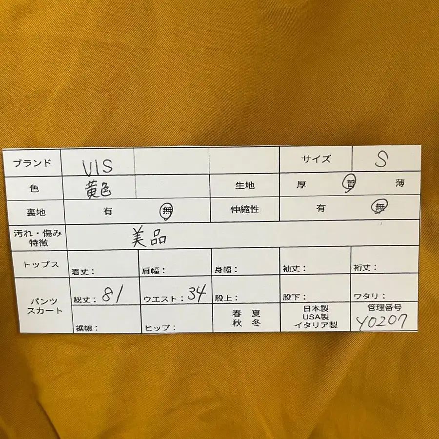 11번째 상품 이미지