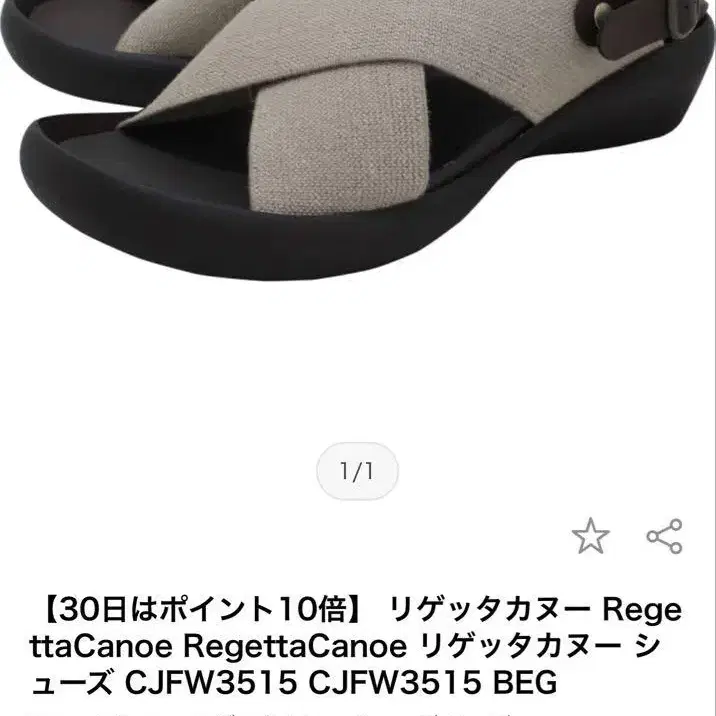 1번째 상품 이미지