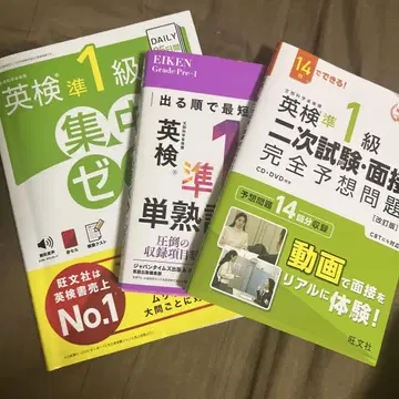 영검 준1급 교재 세트