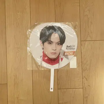 Travis Japan 마츠쿠라 카이토 군 부채, 부채 문자 세트