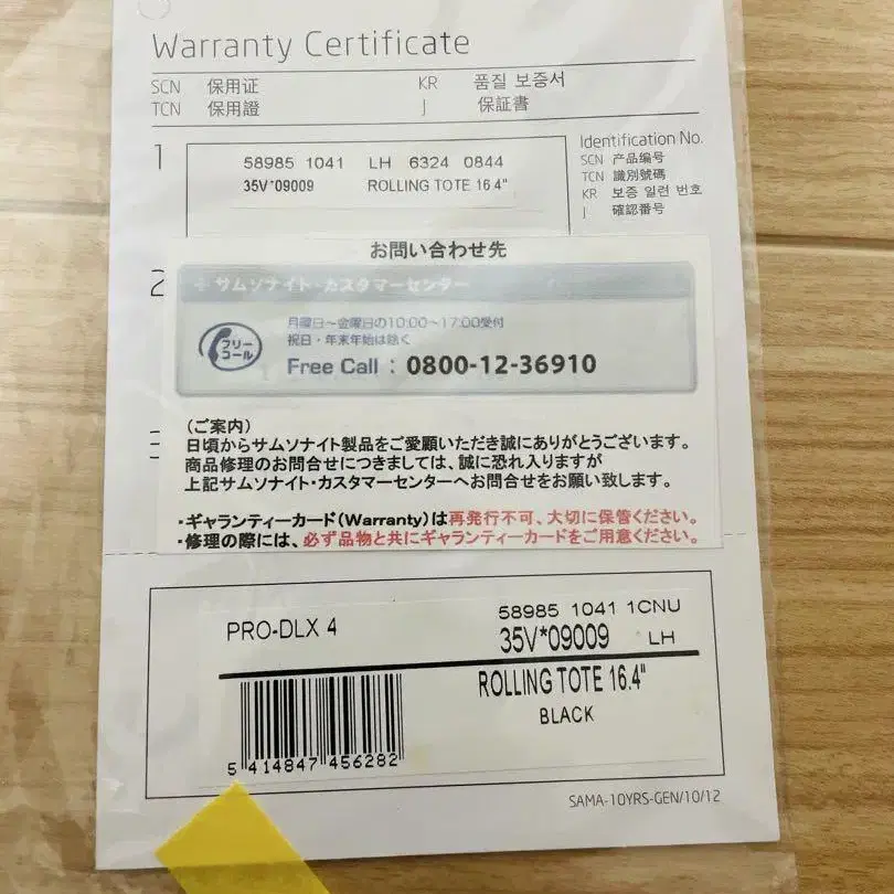 10번째 상품 이미지