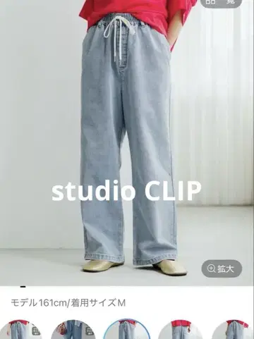 시착만 한 상품 studio CLIP 시원한 이지 스트레이트 데님