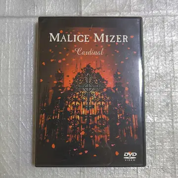 MALICE MIZER 마리스 미제르 Cardinal