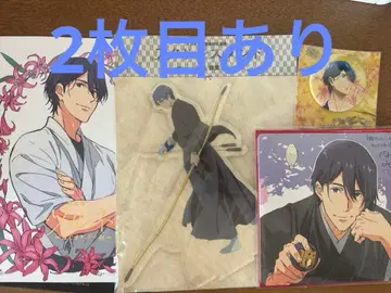 츠루네 타키가와 마사키 굿즈 묶음 판매