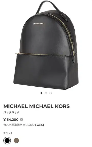MICHAEL KORS 마이클코어스 백팩 블랙