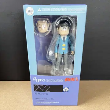 figma 오소마츠 6쌍둥이 마츠노 카라마츠