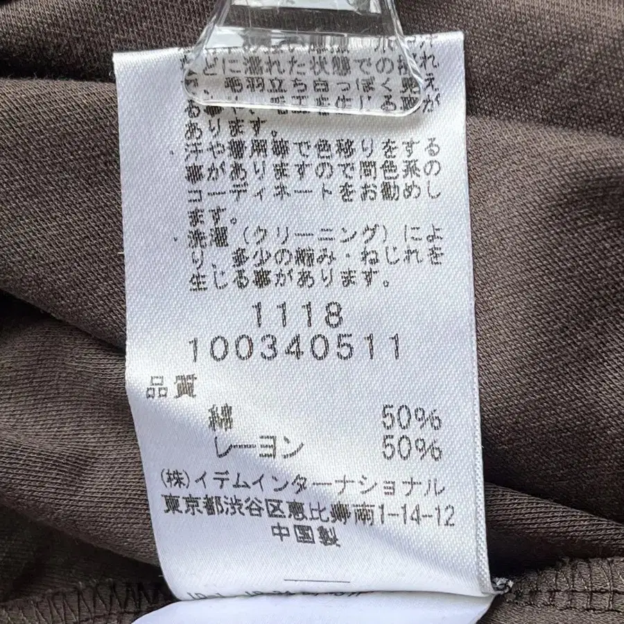 11번째 상품 이미지