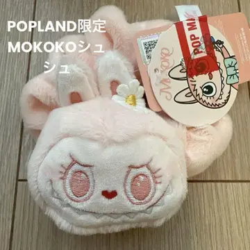 라부부 모코코 스크런치 베이징 팝 랜드 한정품