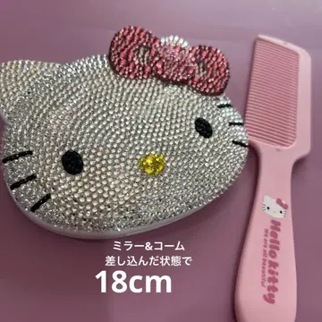 키티 거울 빗 세트 가격 인하 상담