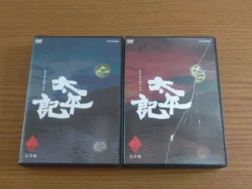 NHK 대하 드라마 [태평기] 완전판 DVD 박스