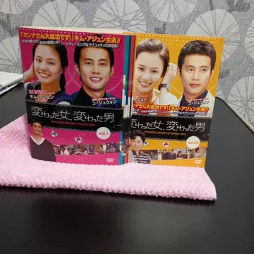 한국 DVD 변한 여자 변한 남자. 총 34장