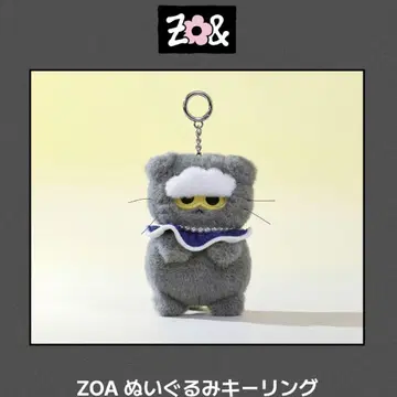 ZOA 봉제 인형 키링 ZO&FRIENDS 팝업 GDRAGON