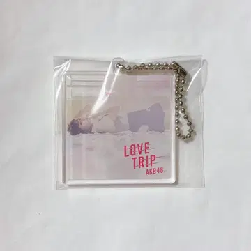 AKB48 LOVETRIP 자켓 사진 아크릴 키링 CD 아크릴 키링