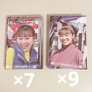 폭상전대 분붐저 분핑크 시부토 미라이 모음