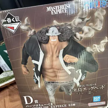 미래섬 에그헤드 피규어 제일복권 곰 masterlise 덤 2개+