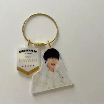 EBiDAN 2025 아크릴 키링 사노 하야토