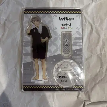 하이큐!! 극락탕 콜라보 아크릴 스탠드 목욕탕 Ver. [미야 오사무]