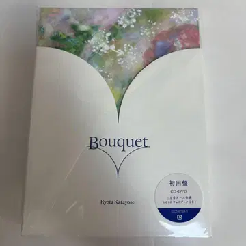 카타요세 료타 Bouquet CD DVD 미개봉 새상품