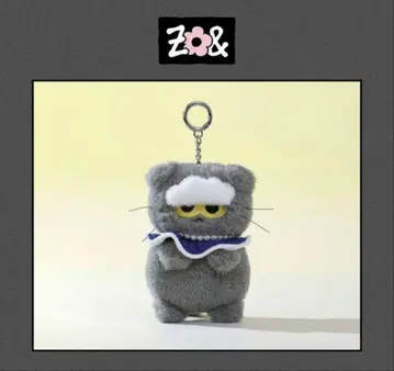 ZOA KEYRING ZONFRIENDS GDRAGON