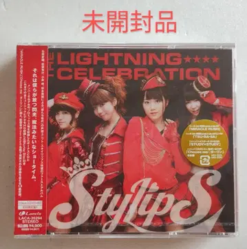 미개봉 StylipS THE LIGHTNING CELEBRATION