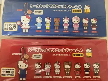 헬로키티 50주년 시크릿 마스코트 참 AB세트 BOX