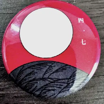 라이징 선 RSR 2025 가챠가챠 캔뱃지 시이나 링고
