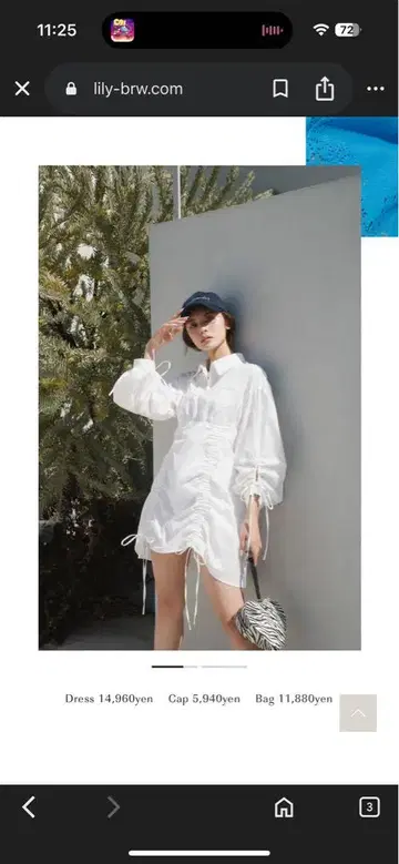 lilybrown 드레이프 디자인 셔츠 화이트