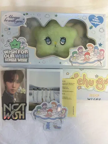 nct wish 위츄 wichu 재희 트레이딩 카드