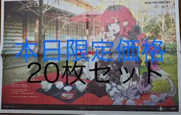 fgo 신문 후쿠오카 버뱅시 20매 세트 오늘 한정 가격