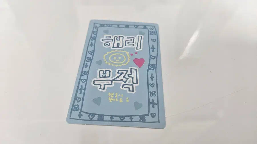 Product Details - 1