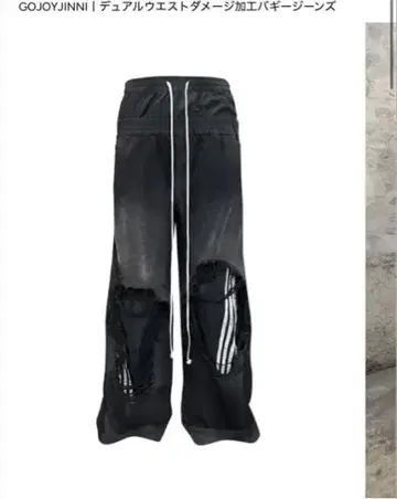 GOJOYJINNI Waist Distressed Baggy Jeans