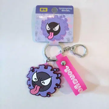 포켓몬 고오스 키링 포켓몬 센터