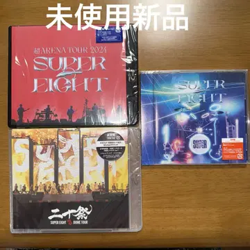미사용 새상품 SUPER EIGHT 일반ver 3세트